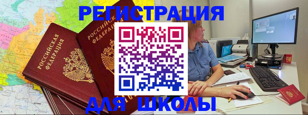 найти адрес прописки в Владикавказе