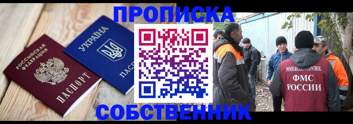 регистрация для дет. сада в Владикавказе